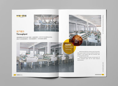 長安廣告公司如何將機(jī)械設(shè)備畫冊設(shè)計推向新高度